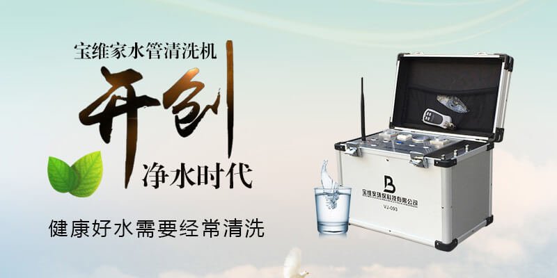清洗自来水管的机子那里能买的到