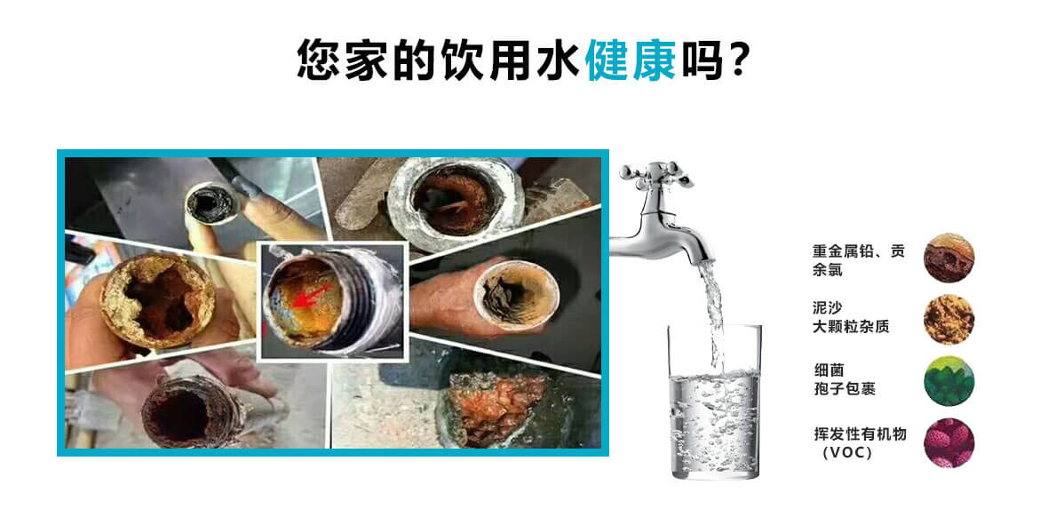 水管久未清洗