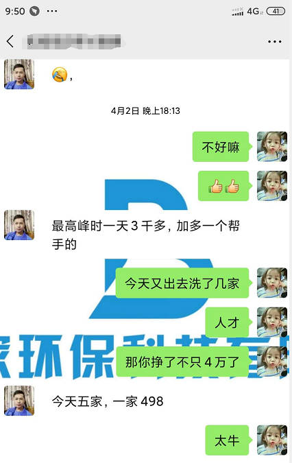 低成本创业项目