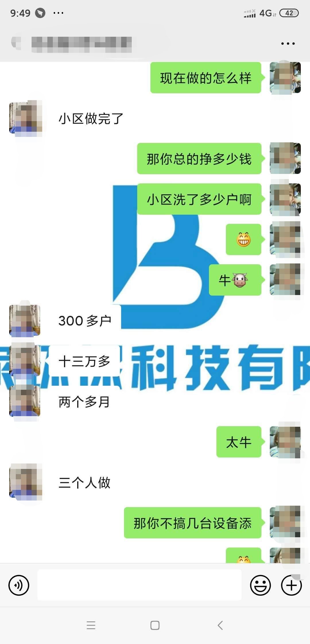 低成本创业项目