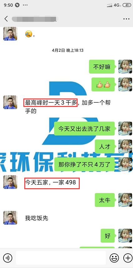 低成本创业项目