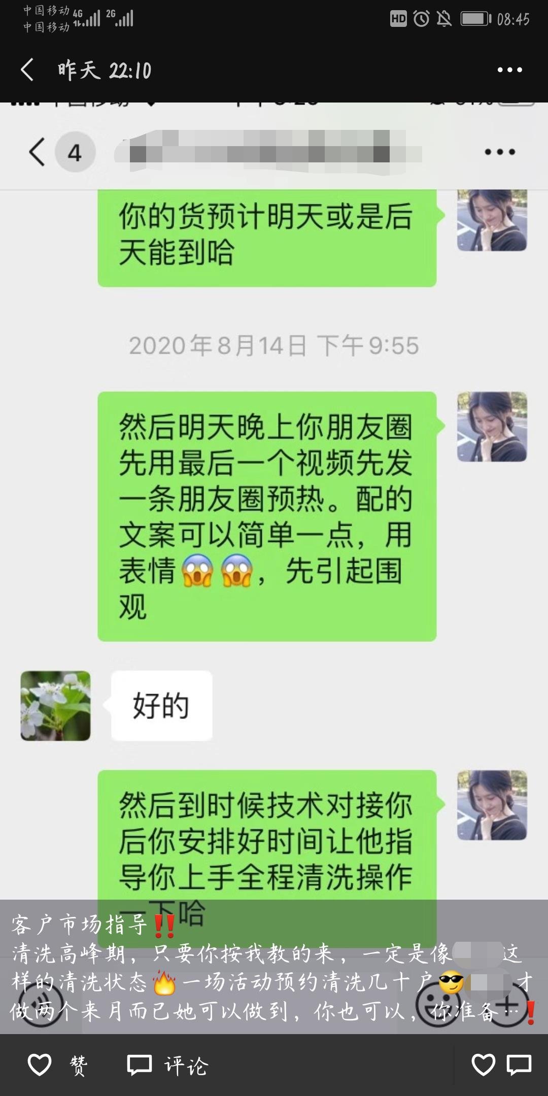 好赚钱的小生意