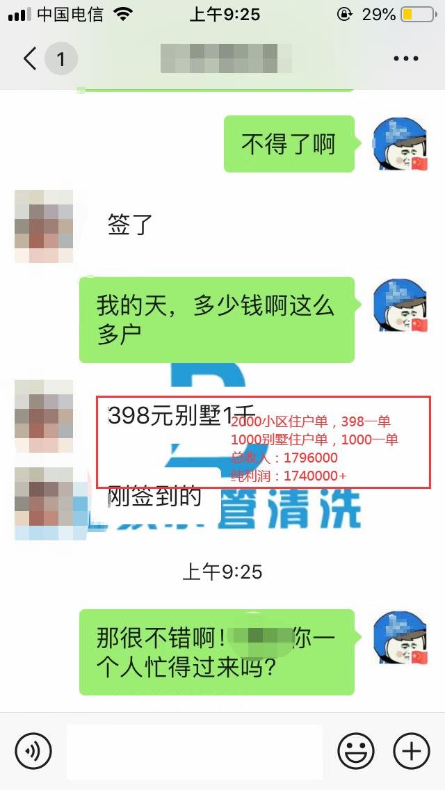 低成本创业项目