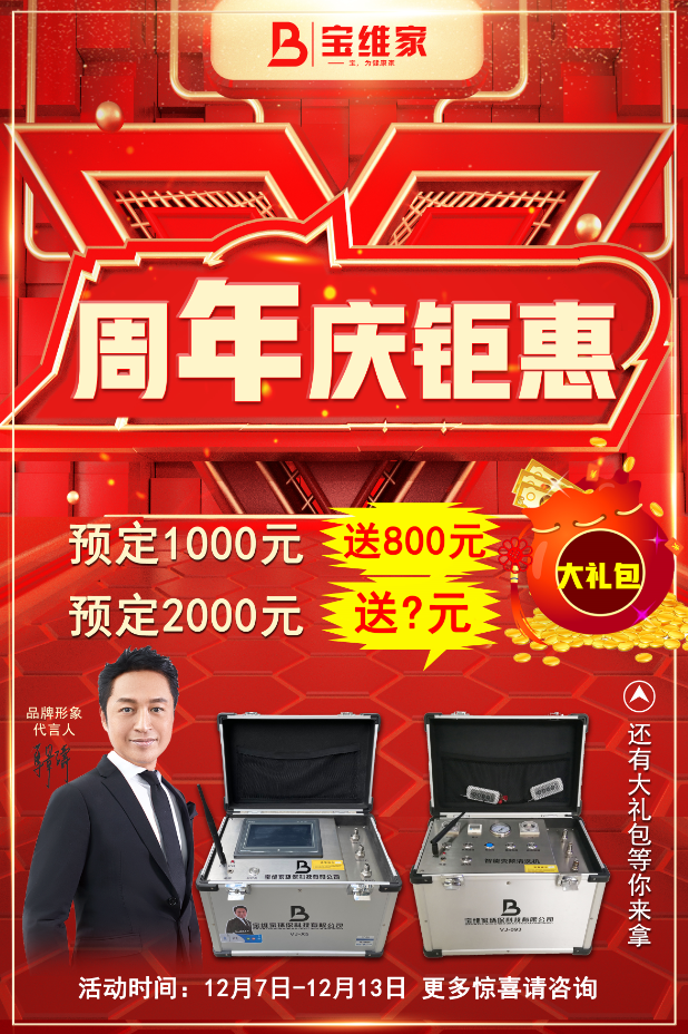 水管清洗设备