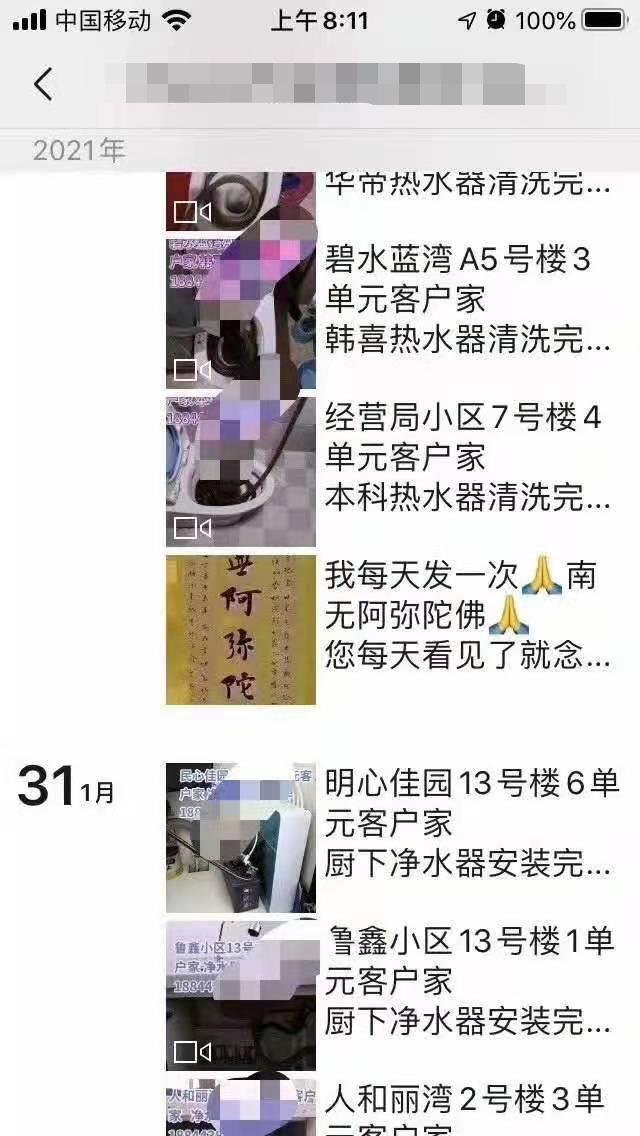 低成本创业项目