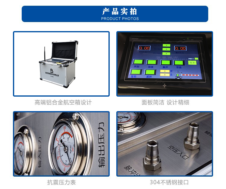 宝维家水管清洗机产品实拍